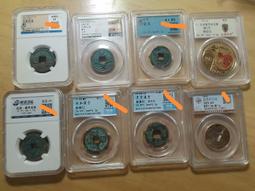 政和折二高品質，都是公博85高分，銅光狀態，字口也不錯 古玩 老物件 舊藏 -4898 歷史價格詳細信息