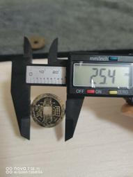 25+寶泉嘉慶。細節看圖，無漏裂翹補等問題，想要的拿走。24197 價格比較,價格查詢,歷史價格詳細信息