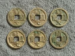 直邊開通寶 可站立 厚實 背月 光背 唐銅錢5333 歷史價格詳細信息