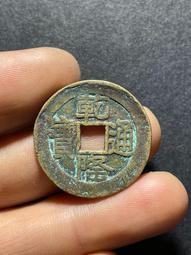 乾隆通寶大樣厚重黃亮美品，直徑27.3-27.4周身過，厚15991 歷史價格詳細信息