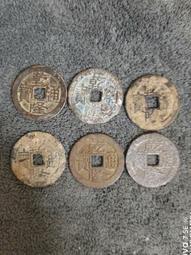 漏裂標本幣一組  崇寧通寶2枚，崇寧重寶私鑄，七分康熙通寶，15867 歷史價格詳細信息