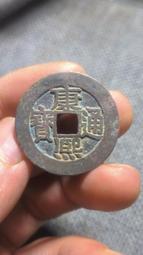 康熙寶源 闊緣 傳世美品 聞德老盒子 喜歡直拍12300 歷史價格詳細信息