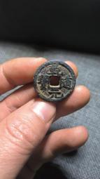 乾道寶四枚，品質都還不錯，品相如圖，沒有漏裂補翹等毛 古玩 老物件 舊藏 -4876 歷史價格詳細信息