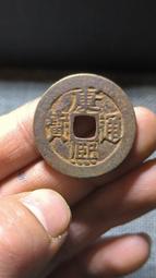 125康熙通寶滿漢昌大昌，櫃子錢陰陽臉，直徑28左右，厚1.5966 歷史價格詳細信息