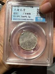 廣東...2張單字軌 歷史價格詳細信息