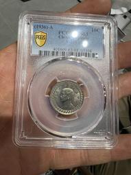 中古廉讓：Pixelview PV-BT878P+ 歷史價格詳細信息