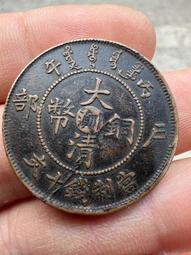 315 文藝復興咖啡代用幣 混配霞飛餐廳代用幣10分 老上海 歷史價格詳細信息