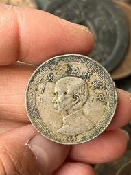 孫像兩角有接近一百枚。品種都很好，原味帶光，標價為單枚價格。11312 歷史價格詳細信息