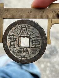 487【晶玉石】罕見珍藏天然和闐玉和田青白玉精雕（猴子）項鍊墜子~籽料水料~料質圓潤水頭飽滿~90一元起標 歷史價格詳細信息