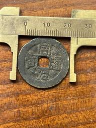 同治寶浙 傳世老味道~直徑22.9~23.0 無漏裂補翹磕！5794 歷史價格詳細信息