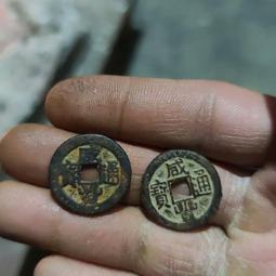 咸豐寶，寶桂寶泉22+，厚1.45-1.5，品相如圖，包老6245 價格比較,價格查詢,歷史價格詳細信息