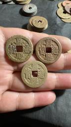 嘉慶寶泉局26.1中樣，保粹評級82極美品。13569 歷史價格詳細信息