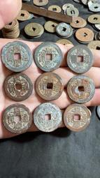 清錢   嘉慶通寶寶桂  嘉慶通寶寶桂局   嘉慶通寶寶桂部4780 歷史價格詳細信息