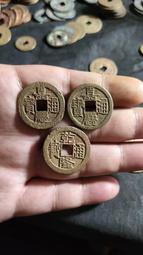 乾隆通寶背老刻，背刻太陽花，墊片錢，趣味幣，88非偏遠，34575 歷史價格詳細信息