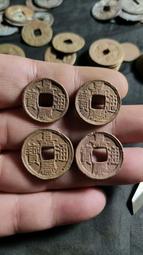 嘉慶寶寶云局，字口好，聲音好，精鑄如母，無磕碰漏裂補翹，品6239 歷史價格詳細信息