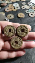 嘉慶寶源局背下陰25+寶源方頭單點通，保粹評級85分。13945 歷史價格詳細信息