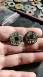 清代錢幣 云南省造光緒寶 云南新龍半圓三空圈 高銀版 非常12177 歷史價格詳細信息