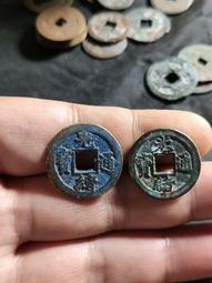 古錢 清--光緒通寶 寶廣局機制幣  中國第一枚機制銅錢  AU58/AU61 歷史價格詳細信息