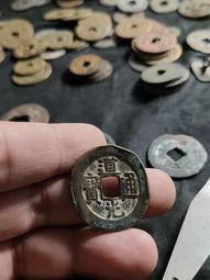 清錢 古錢幣 同治寶 寶桂背上圈 包真包老 品相如圖 無漏6442 歷史價格詳細信息