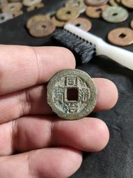 清代錢幣 同治重寶 寶云當十 上美8212162 歷史價格詳細信息