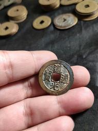 清錢 古錢幣 同治寶 寶桂背上圈 包真包老 品相如圖 無漏6442 歷史價格詳細信息