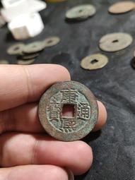 清錢 古錢幣 乾隆嘉慶 嘉慶寶 包武背星 上面5個無漏裂翹6439 歷史價格詳細信息