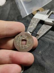 清錢 古錢幣 乾隆嘉慶 嘉慶寶 包武背星 上面5個無漏裂翹6439 歷史價格詳細信息