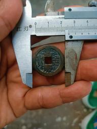 嘉慶寶泉局26.1中樣，保粹評級82極美品。13569 歷史價格詳細信息