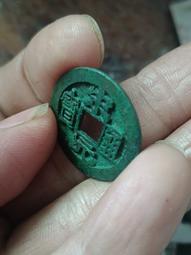 極美銹色爆藍開通寶，直邊厚重型，字口清晰，調色盤首選。5909 歷史價格詳細信息