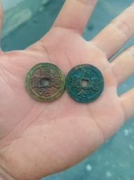 順治通寶光背，水中芙蓉，紫色的皮殼，非常好看，實物拍不 古玩 老物件 舊藏 -4872 歷史價格詳細信息