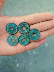 大觀通寶美品25+，銹色漂亮可見銅光，字口好，聲音好，無漏裂 歷史價格詳細信息