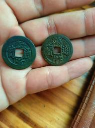 萬歷通寶，保萃88分。個人送評嚴評。22883 歷史價格詳細信息