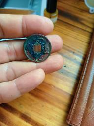 大觀通寶美品25+，銹色漂亮可見銅光，字口好，聲音好，無漏裂 歷史價格詳細信息