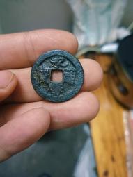 永歷通寶背壹分，永歷背壹分，雙木目歷，九級幣，直徑35+保粹360 歷史價格詳細信息