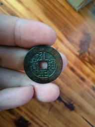 雍正通寶  傳世 27+，沒有漏裂修補，錢幣保真，新老顧客都20112 歷史價格詳細信息