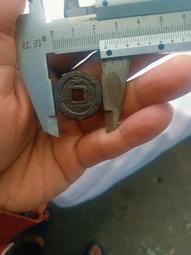 隆武通寶 大樣  保粹評級極美85分 字口繡色都美16450 歷史價格詳細信息