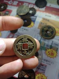 祥符通寶長符傳世美品，聲音好，無漏裂，包老保真，按圖發貨，多 歷史價格詳細信息