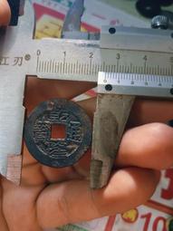 25+乾隆通寶大輪胎，乾隆通寶25+大樣，極美品相，收藏佳品15987 歷史價格詳細信息