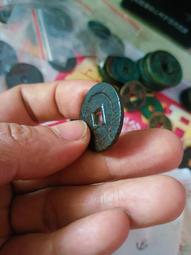 永歷通寶背壹分，永歷背壹分，雙木目歷，九級幣，直徑35+保粹360 歷史價格詳細信息