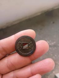 嘉慶通寶寶福局大吉部版式，剛從坨子里摔出來，品相很好。聲音當5969 歷史價格詳細信息