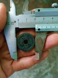 萬歷通寶，鬼萬歷，保萃88分。22833 歷史價格詳細信息