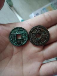 大觀通寶一組5073 歷史價格詳細信息