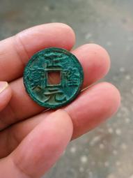 正隆寶，銹色美，字口漂亮，無漏裂，包老保真假一賠十，按圖發8083 歷史價格詳細信息