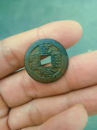 乾隆通寶山底隆， 一物一圖 按圖發貨，標價即賣價。銅22992 歷史價格詳細信息