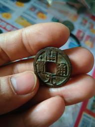 【趣味幣】私鑄湖北水龍黃銅  C043772 歷史價格詳細信息