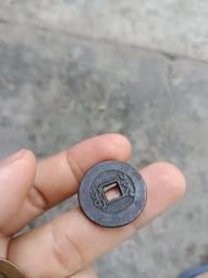 乾隆通寶 寶泉局25+批量，公博評級90分。18086 歷史價格詳細信息