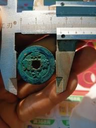 祥符通寶大字 好品3枚 b237523 歷史價格詳細信息