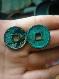 大觀通寶美品25+，銹色漂亮可見銅光，字口好，聲音好，無漏裂 歷史價格詳細信息