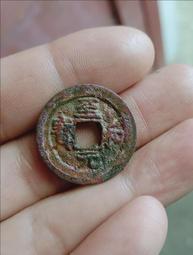 極美至正通寶折三背卯華夏85分非889020437 歷史價格詳細信息