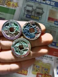 唐國通寶小平篆書，利用通寶，洪化通寶，40。品相如圖所 古玩 老物件 舊藏 -6609 歷史價格詳細信息